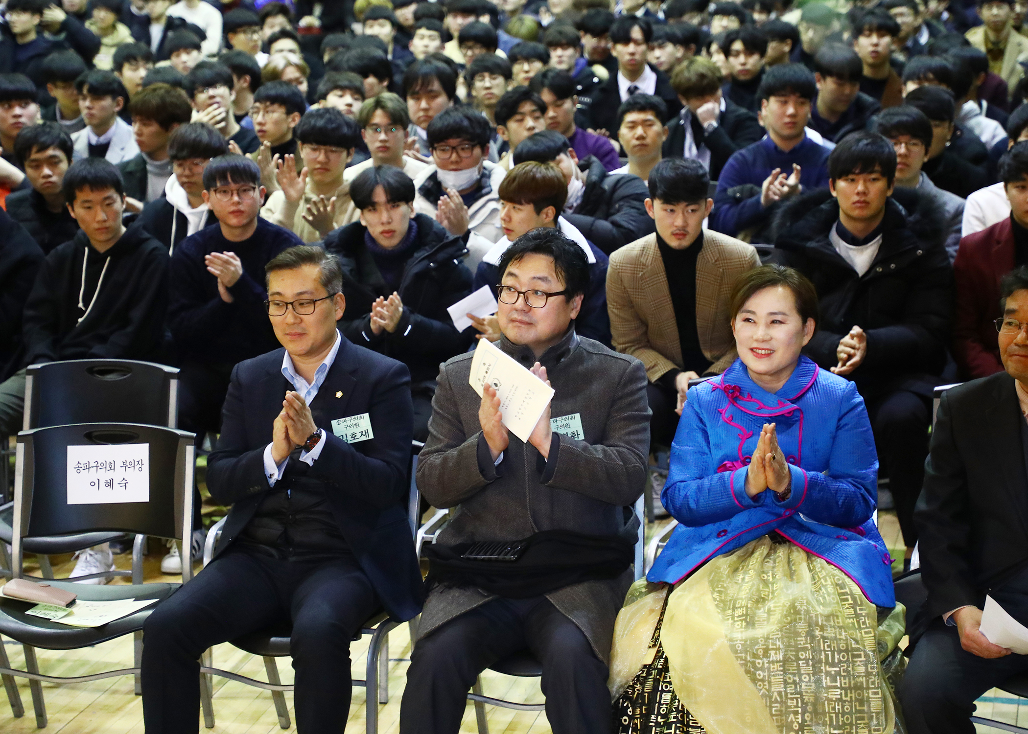 )배명고등학교 졸업 - 6