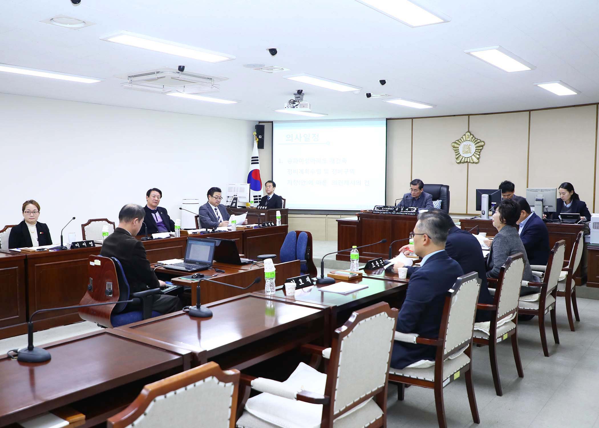 제261회 정례회 도시건설위원회 - 7