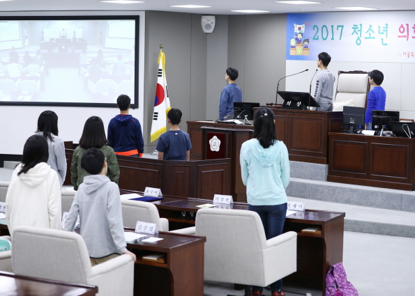 아주중학교 모의회의 - 14