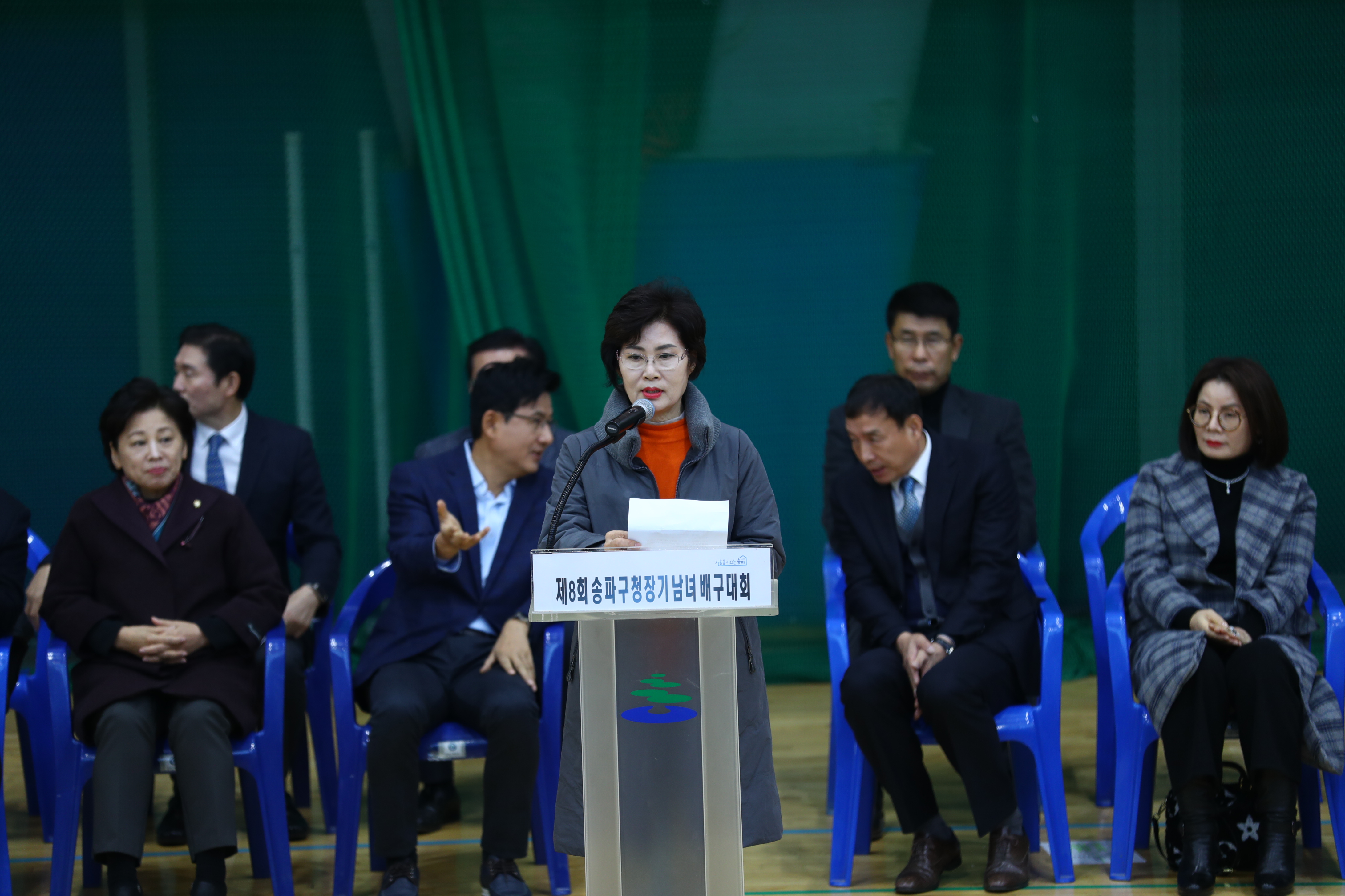 제8회 송파구청장배 배구대회 - 1