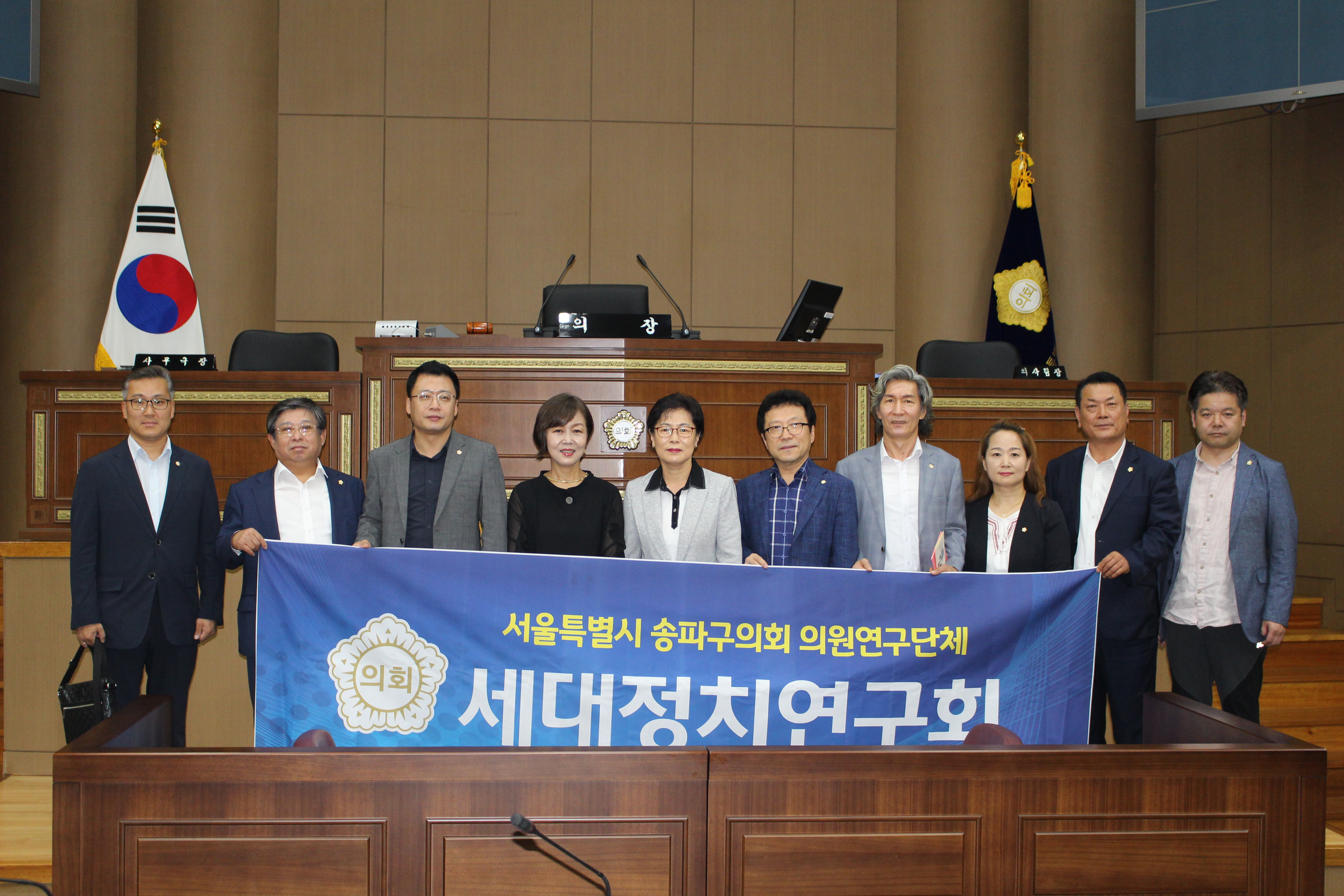 세대정치연구회 우수사례 비교연구를 위한 현장방문 - 2