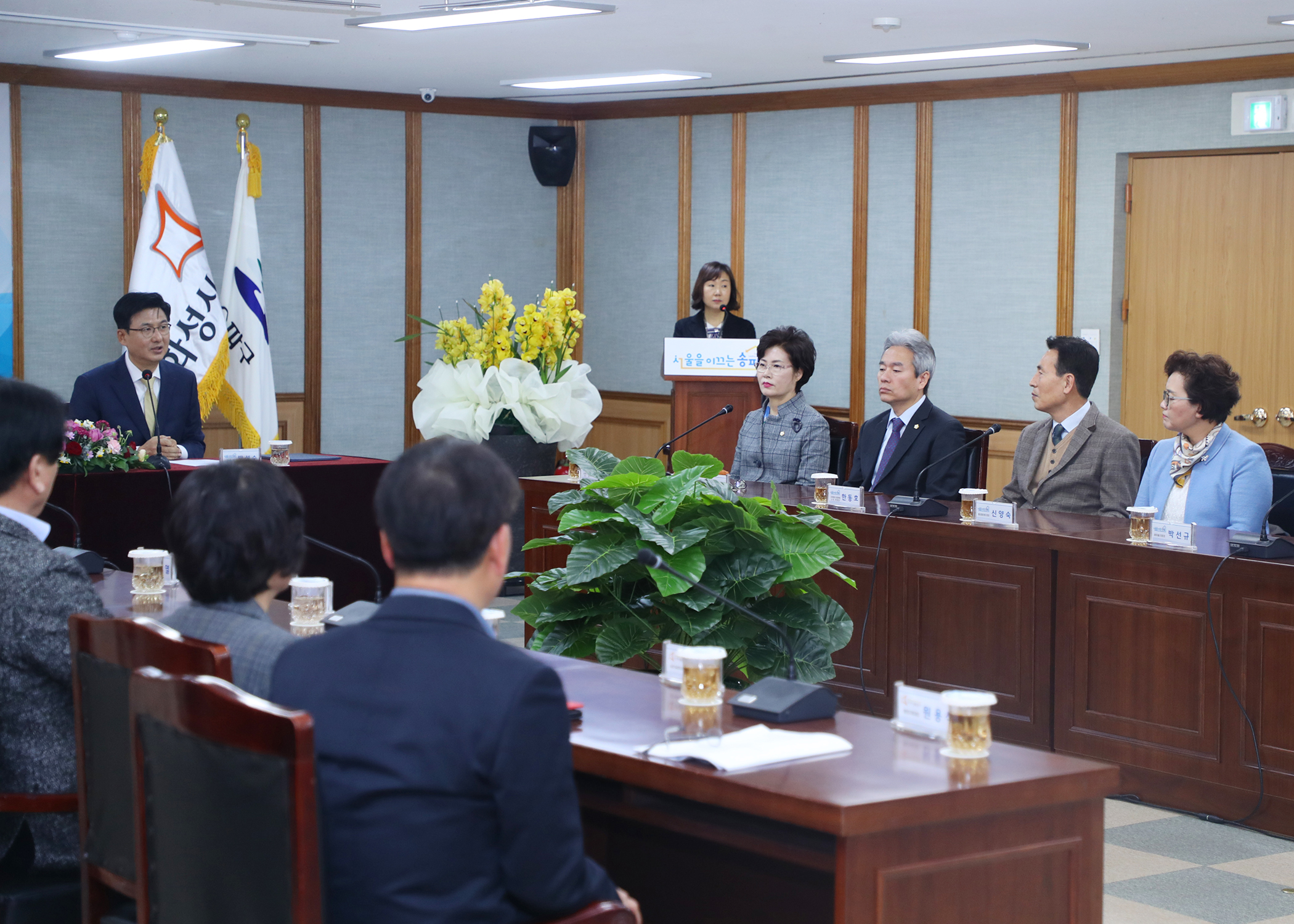 송파구, 화성시 자매결연 협약식 - 1