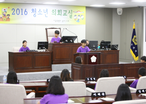 개롱초등학교 모의회의 - 33