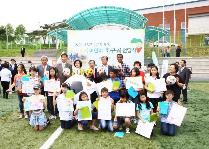 아프리카 어린이 축구공 전달식 - 5