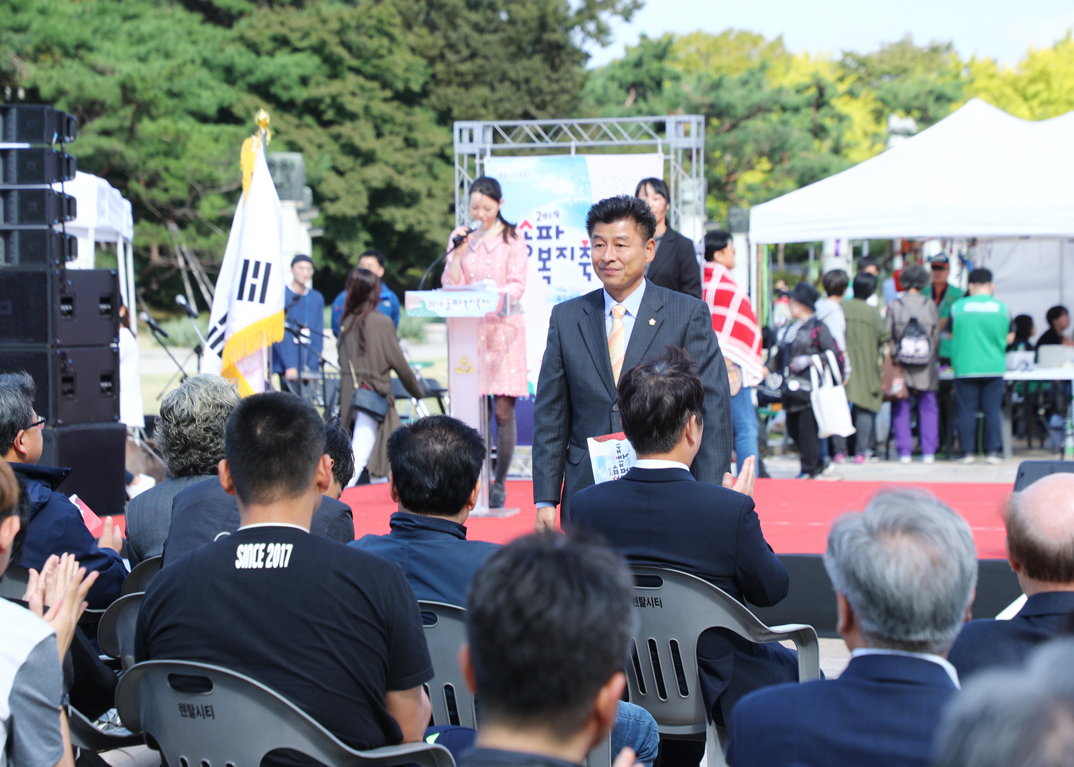 2019 송파복지 축제 - 1