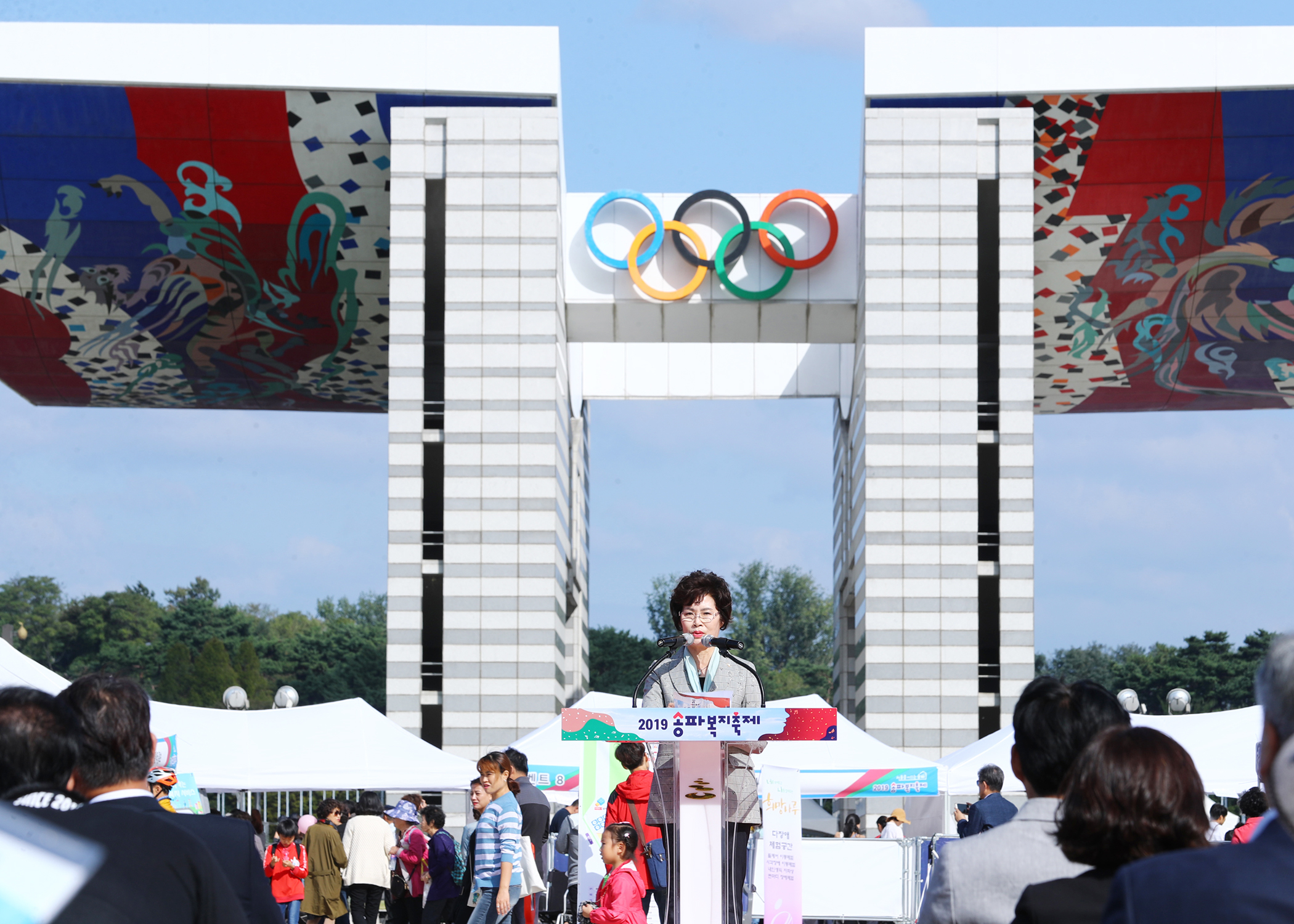 2019 송파복지 축제 - 17