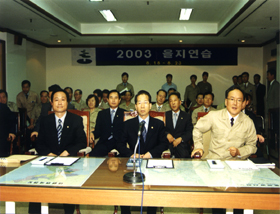 2003.8.23 을지연습상황실 방문격려 - 1