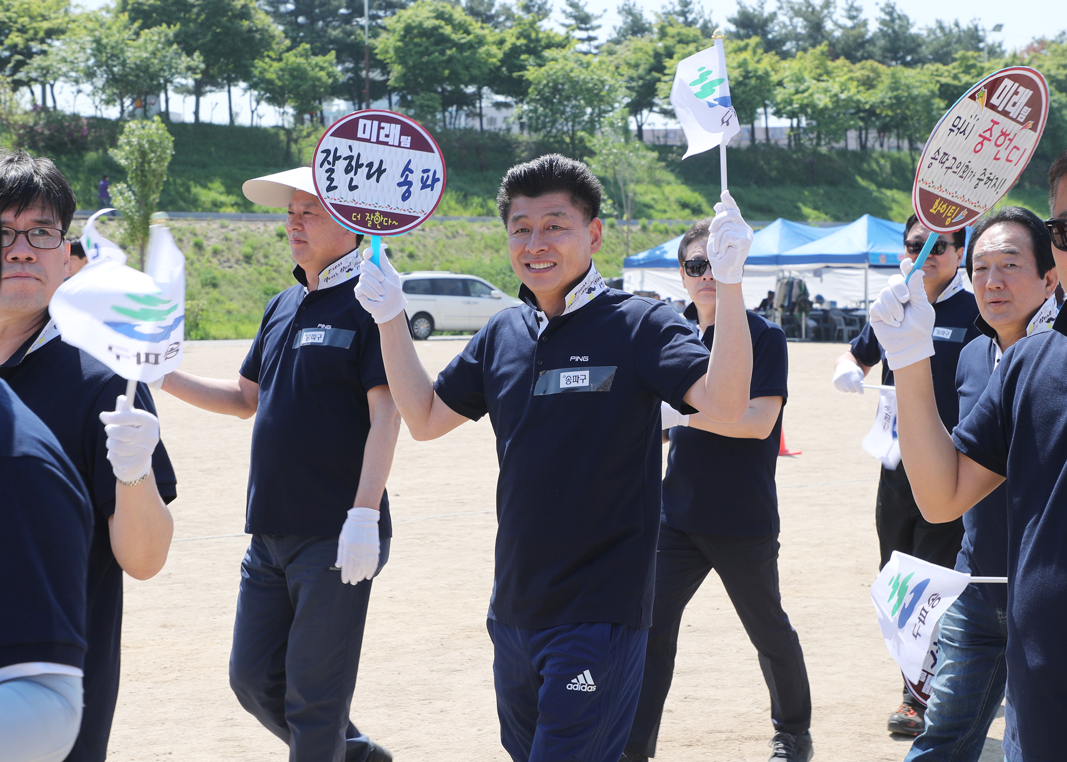 2019서울특별시 구의회의원 한마음 체육대회 - 45