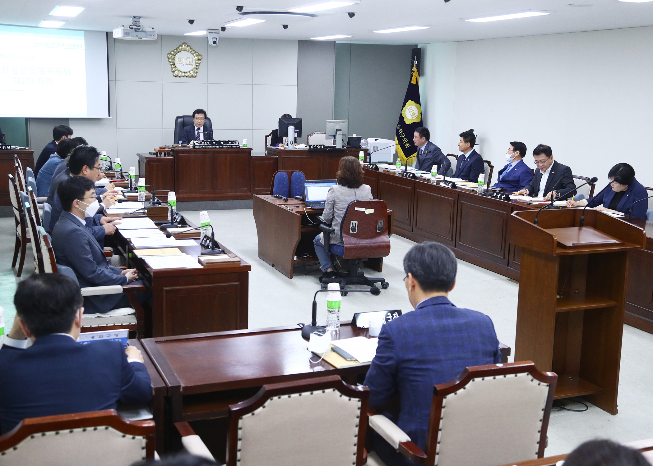제276회 임시회 예산결산위원회 - 2