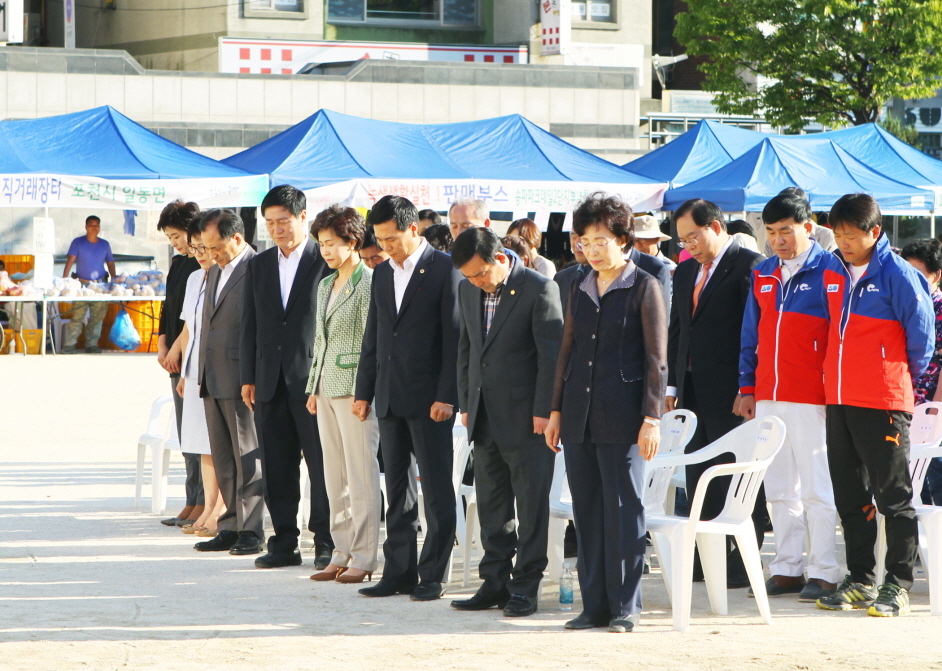 제3회 마천골 한마음축제 - 1