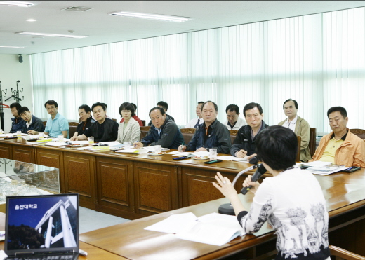 전체의원전반기세미나_울산대학교 - 1