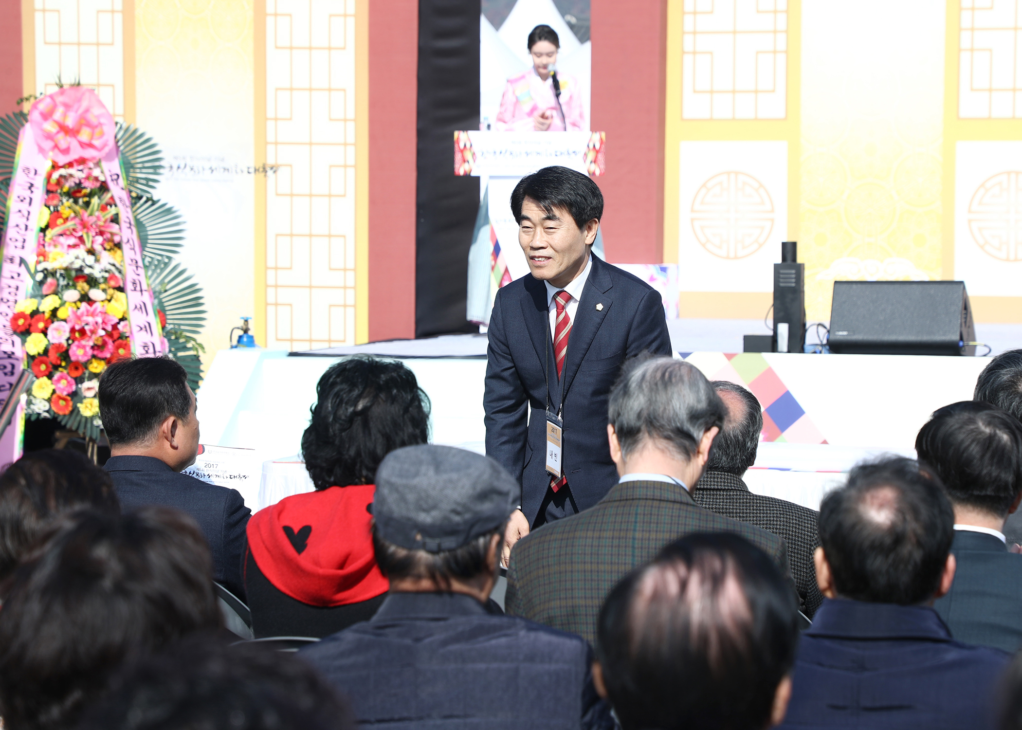 한국식문화 세계화대축제 - 1