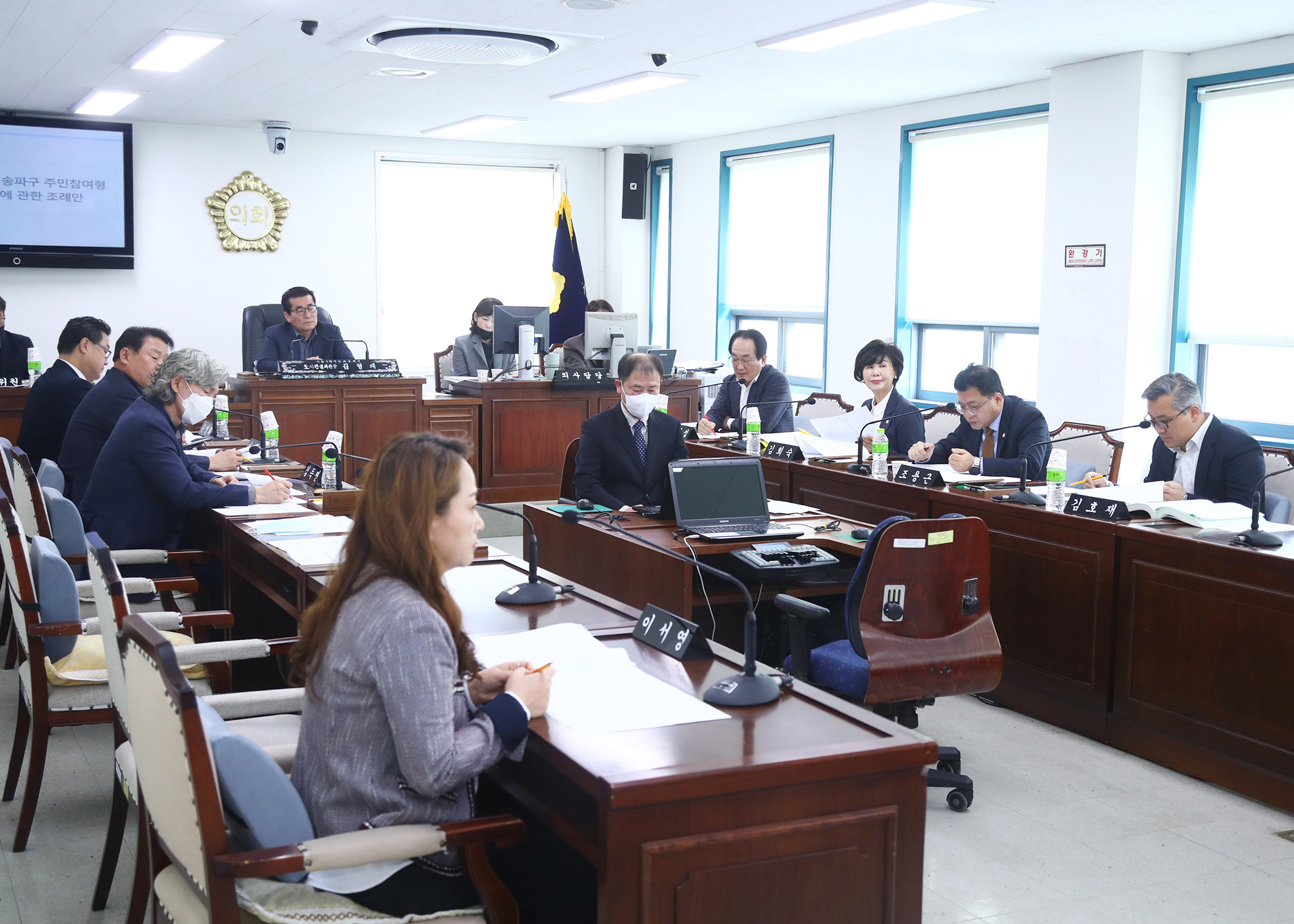 제275회 임시회 도시건설위원회 - 1