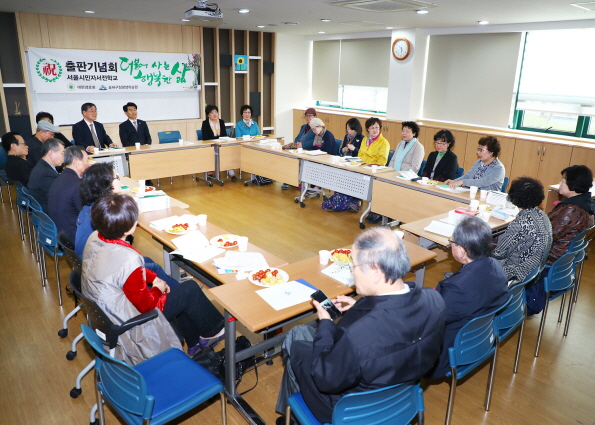 서울시민 자서전학교 출판기념회 - 4