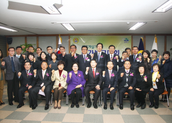 바르게살기운동 평가보고회 - 15