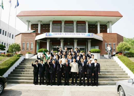 전체의원전반기세미나_창녕군의회 - 1