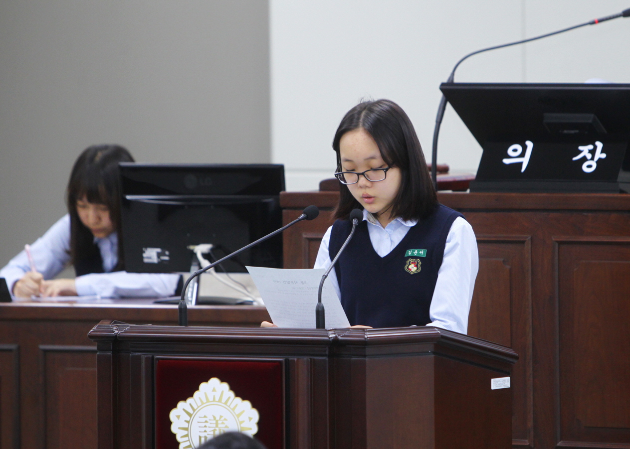 신천중학교 - 청소년 의회교실 - 1