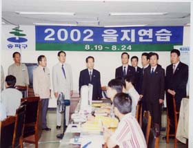 2002.8.19 2002 을지연습 - 1