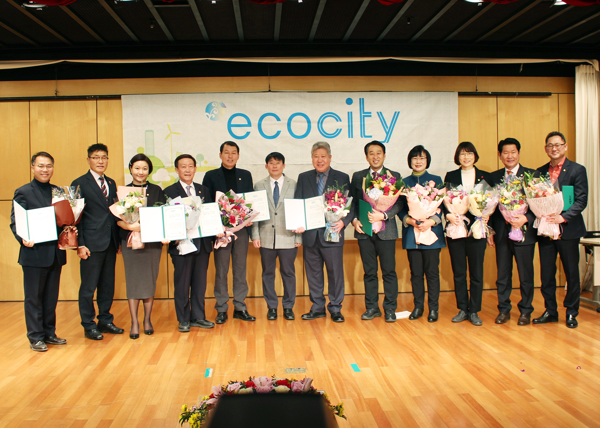 ecocity수상 - 6