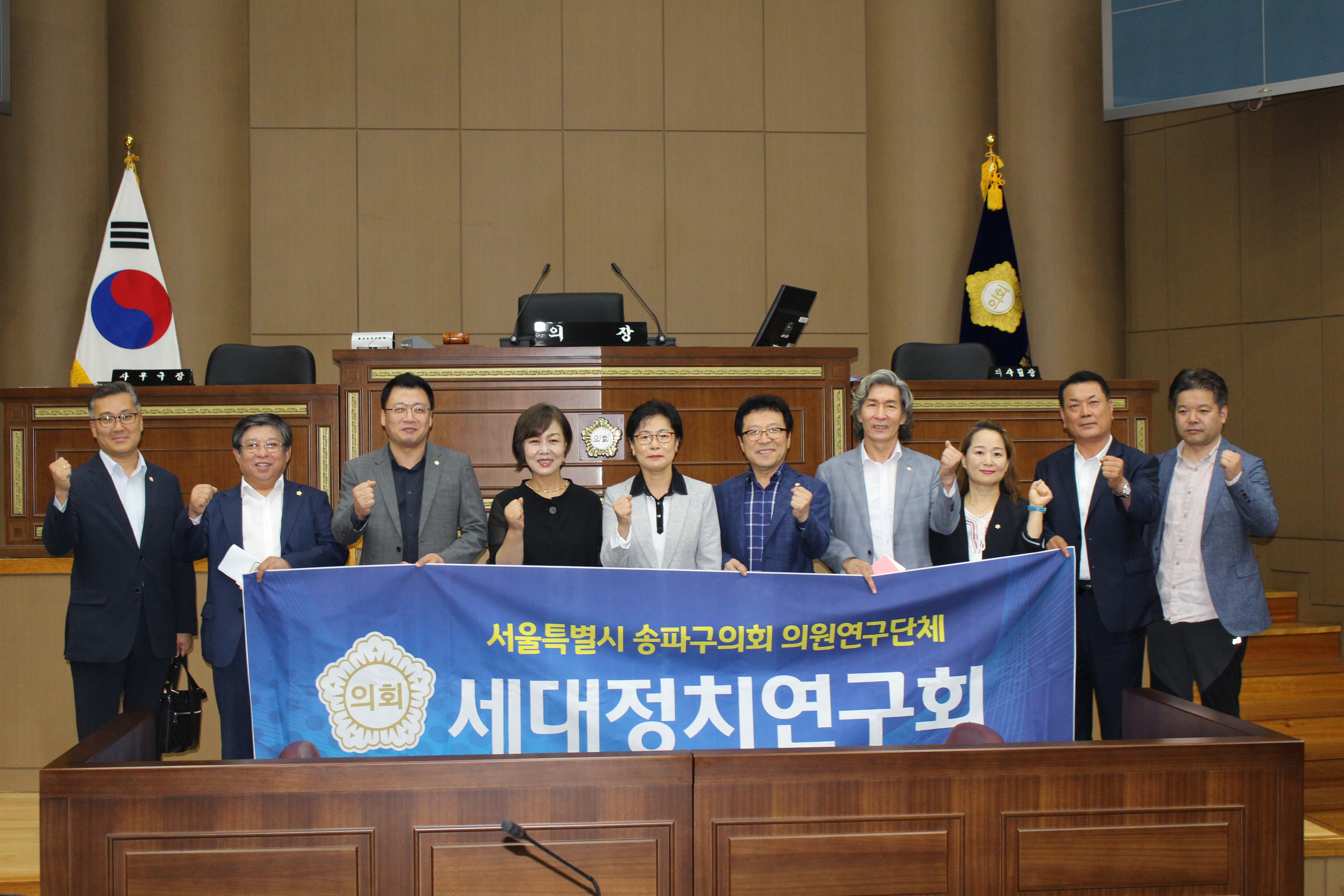 세대정치연구회 우수사례 비교연구를 위한 현장방문 - 4