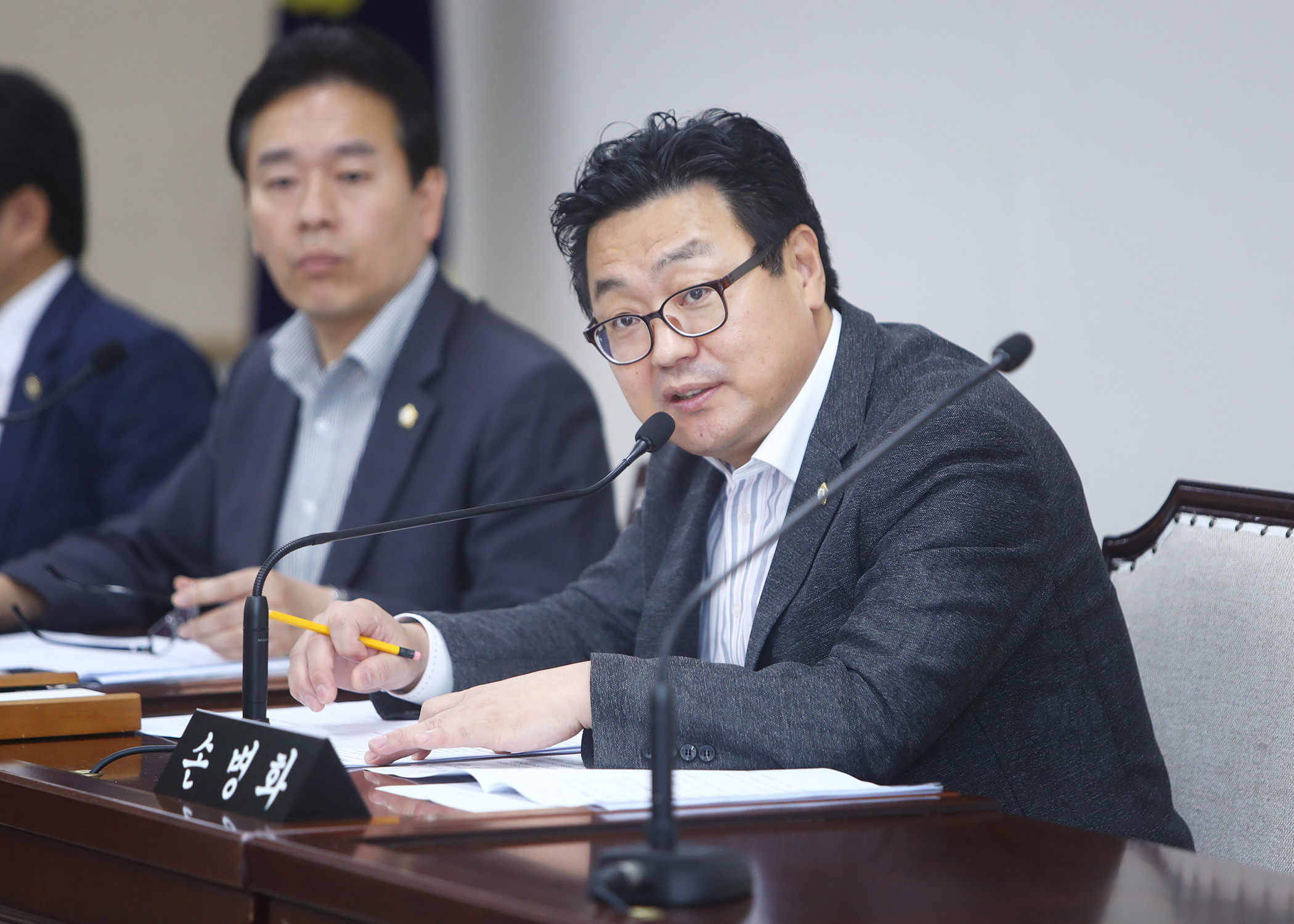 제259회 임시회 운영위원회 - 2