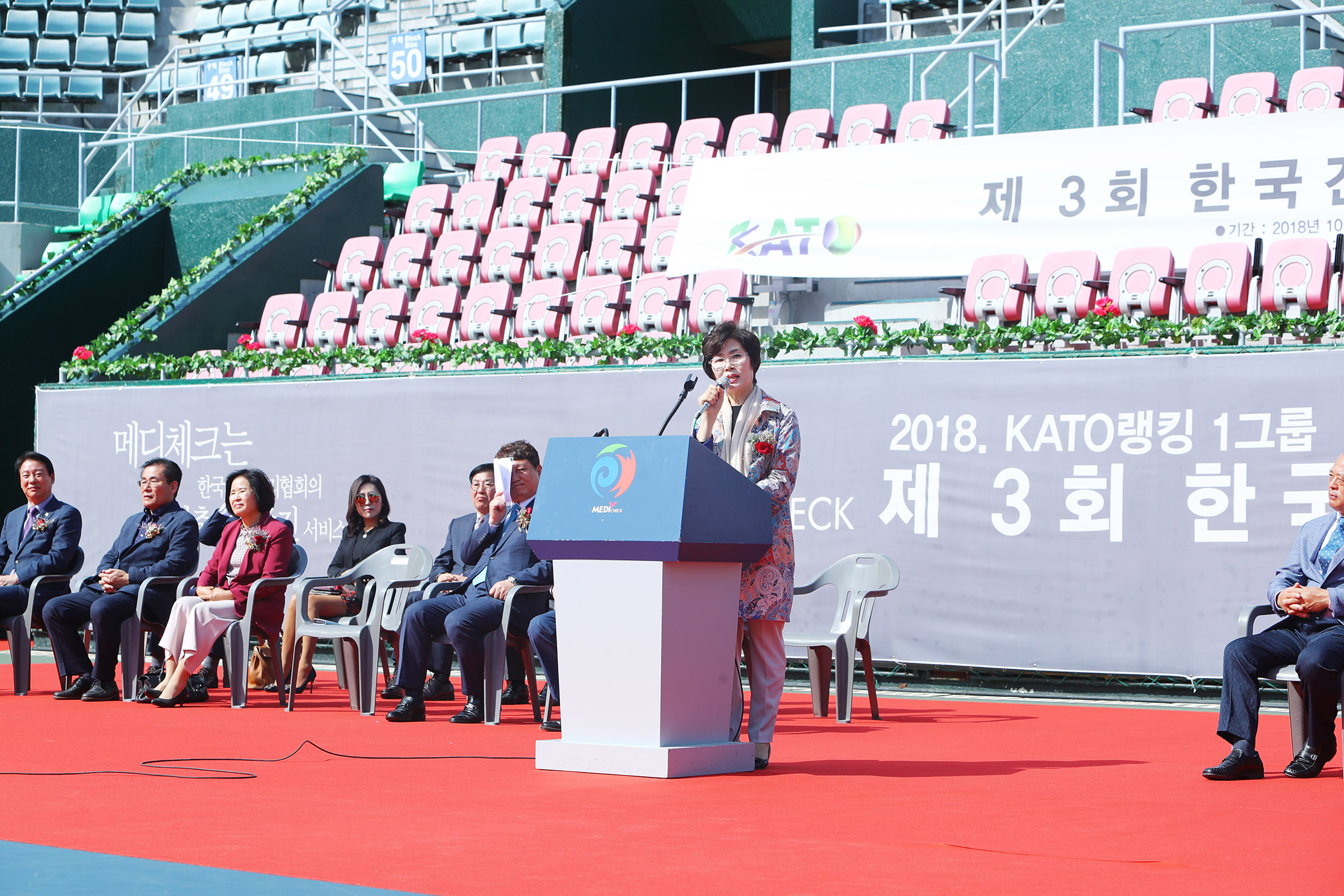 제3회 한국건강관리협회장배 전국동호인 테니스대회 - 4