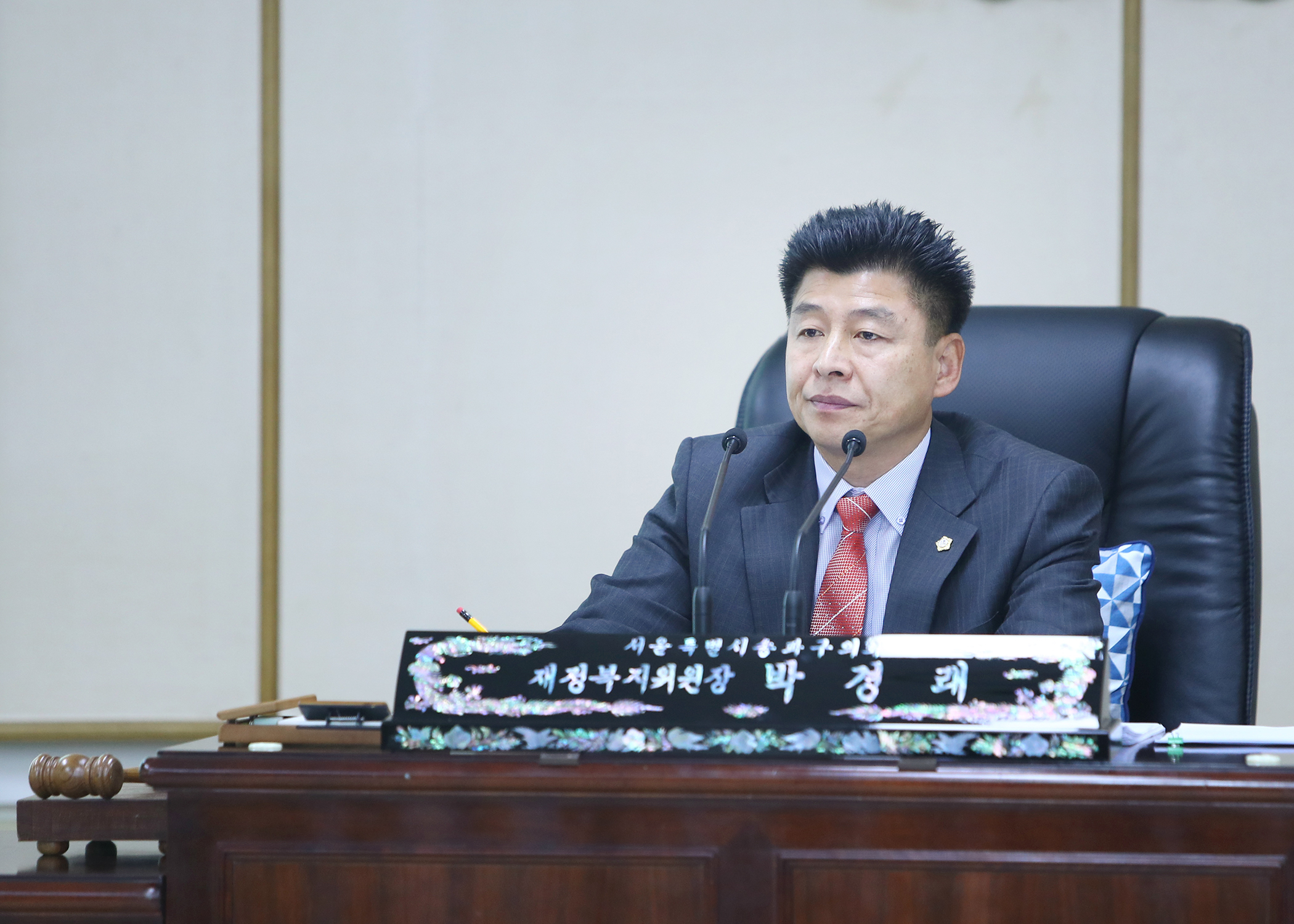 제260회 임시회 재정복지위원회 - 2