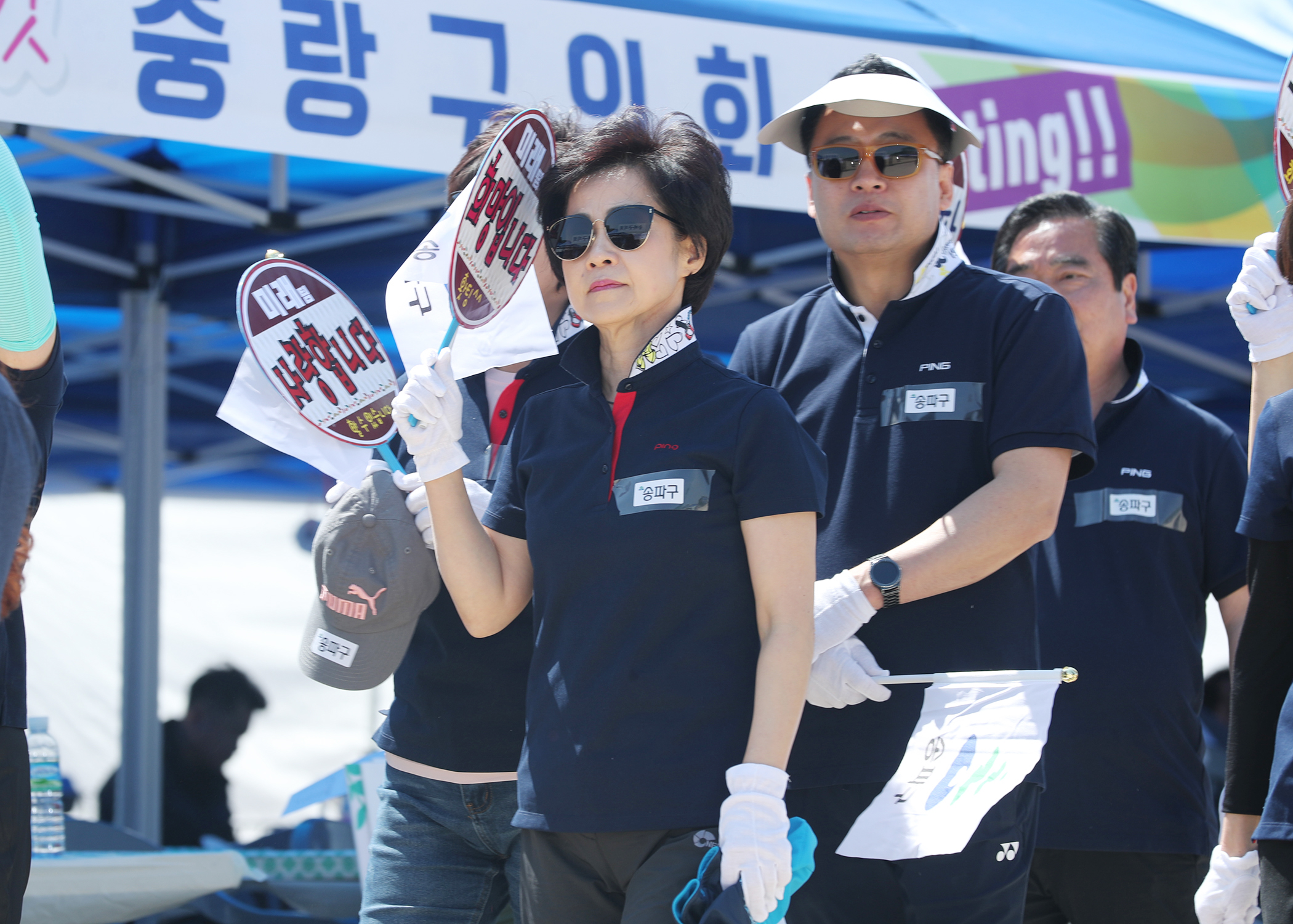 2019서울특별시 구의회의원 한마음 체육대회 - 1