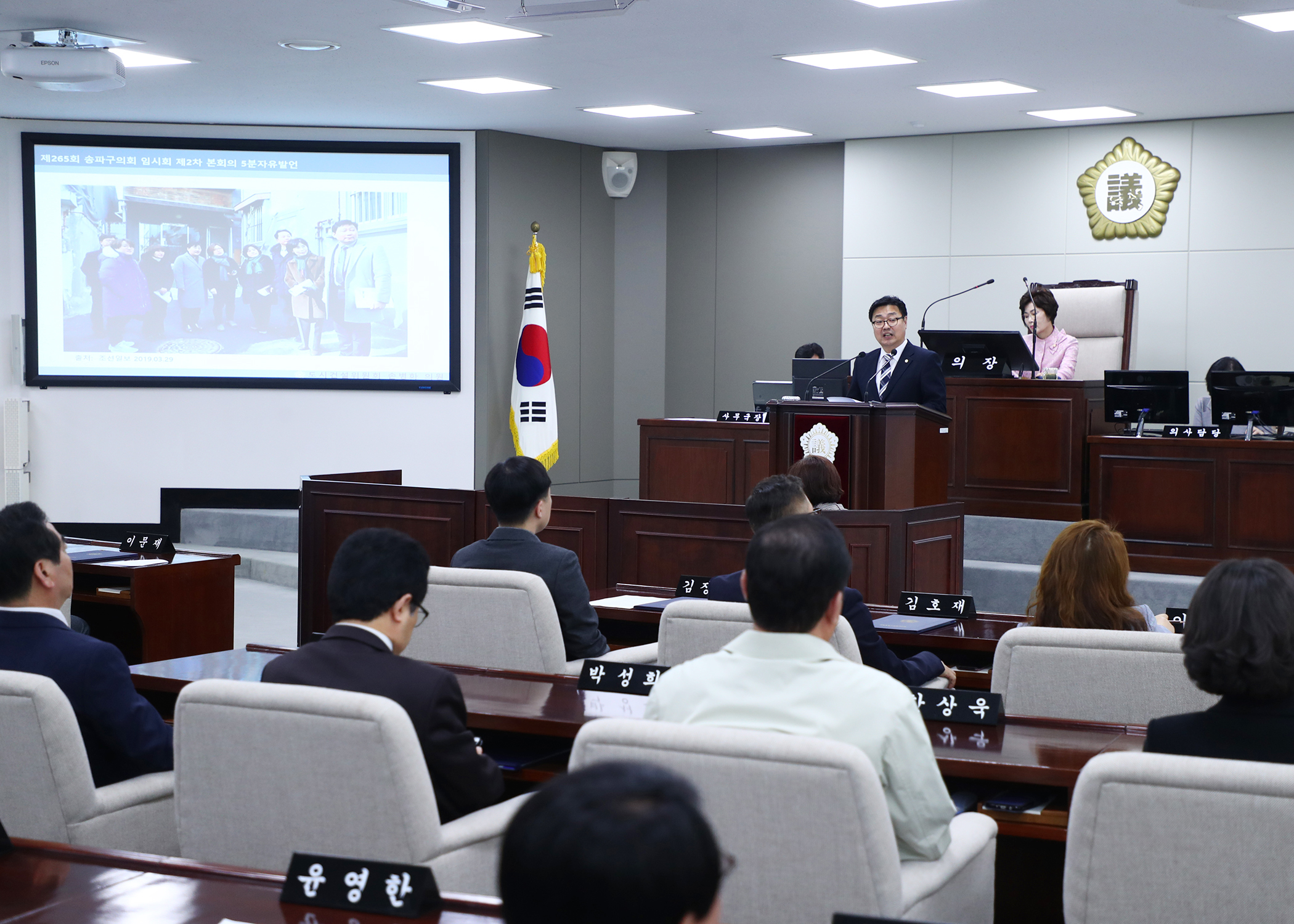 제265회 임시회 폐회 - 3