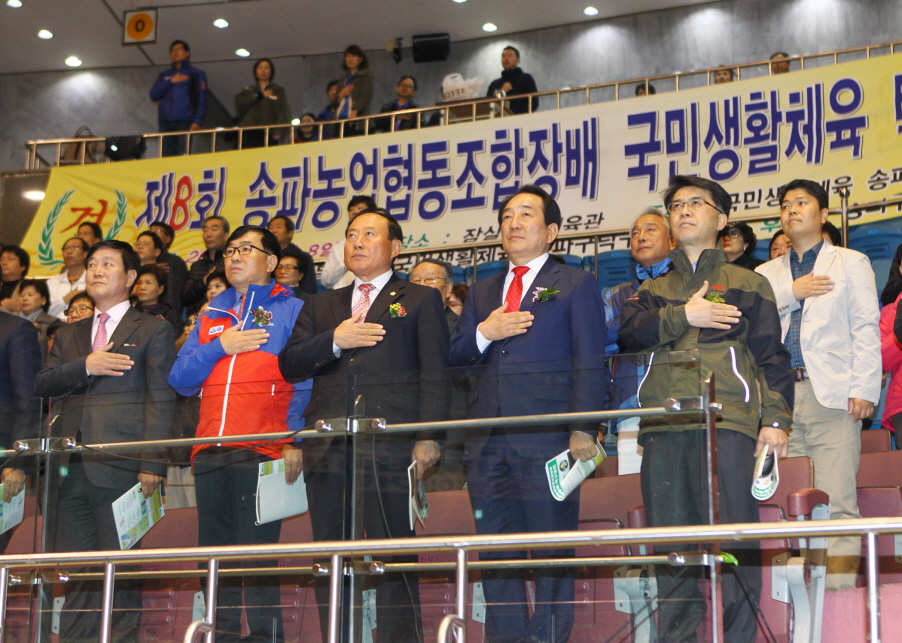 제8회 송파농업협동조합장배 국민생활체육 탁구대회 - 2