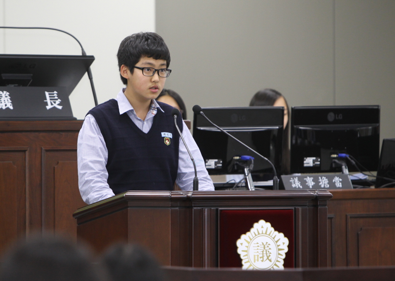 신천중학교 - 청소년 의회교실 - 1