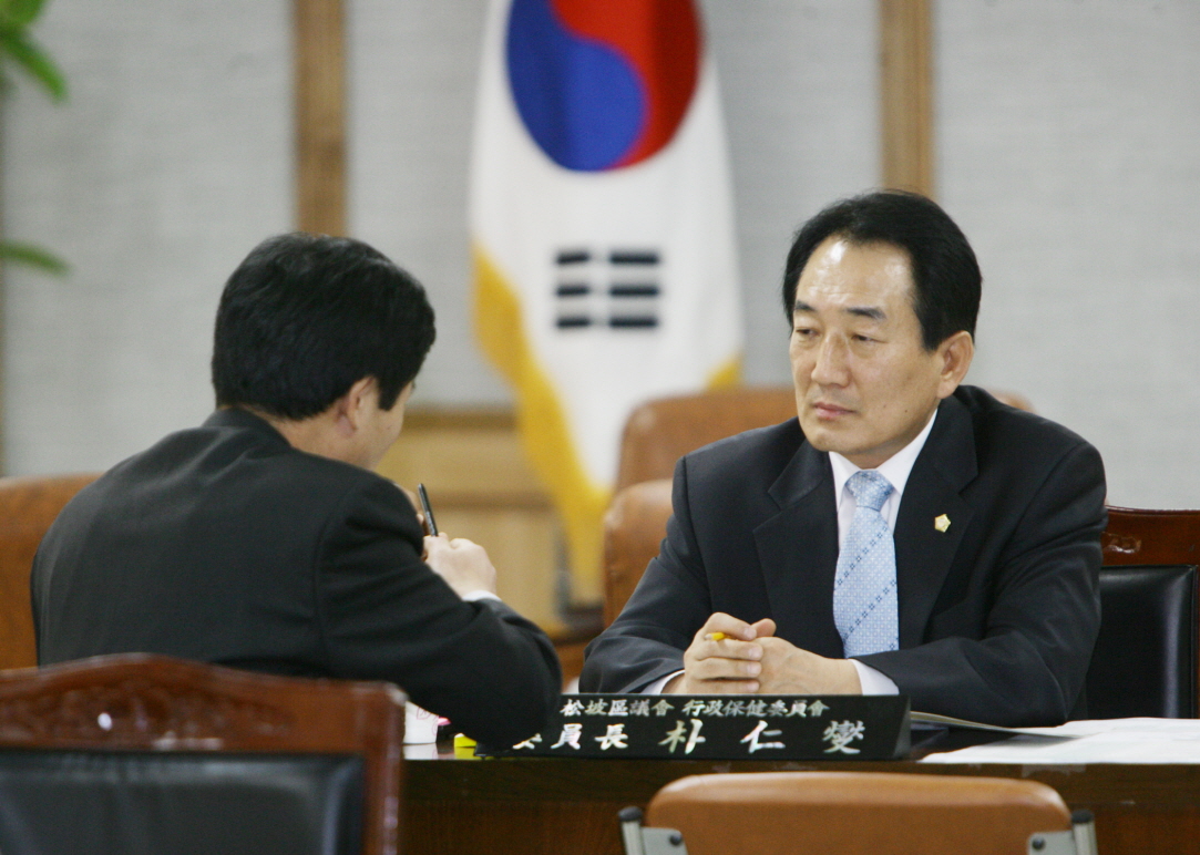 행정사무감사(1일차) - 1