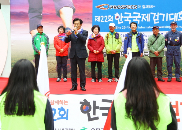 제22회 한국국제 걷기대회 - 13