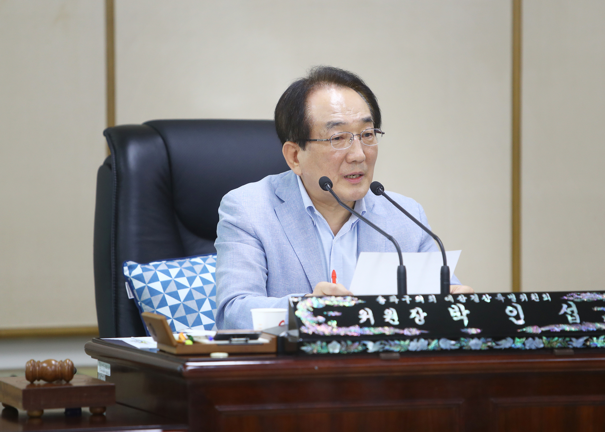 제259회 임시회 예산결산특별위원회 - 1