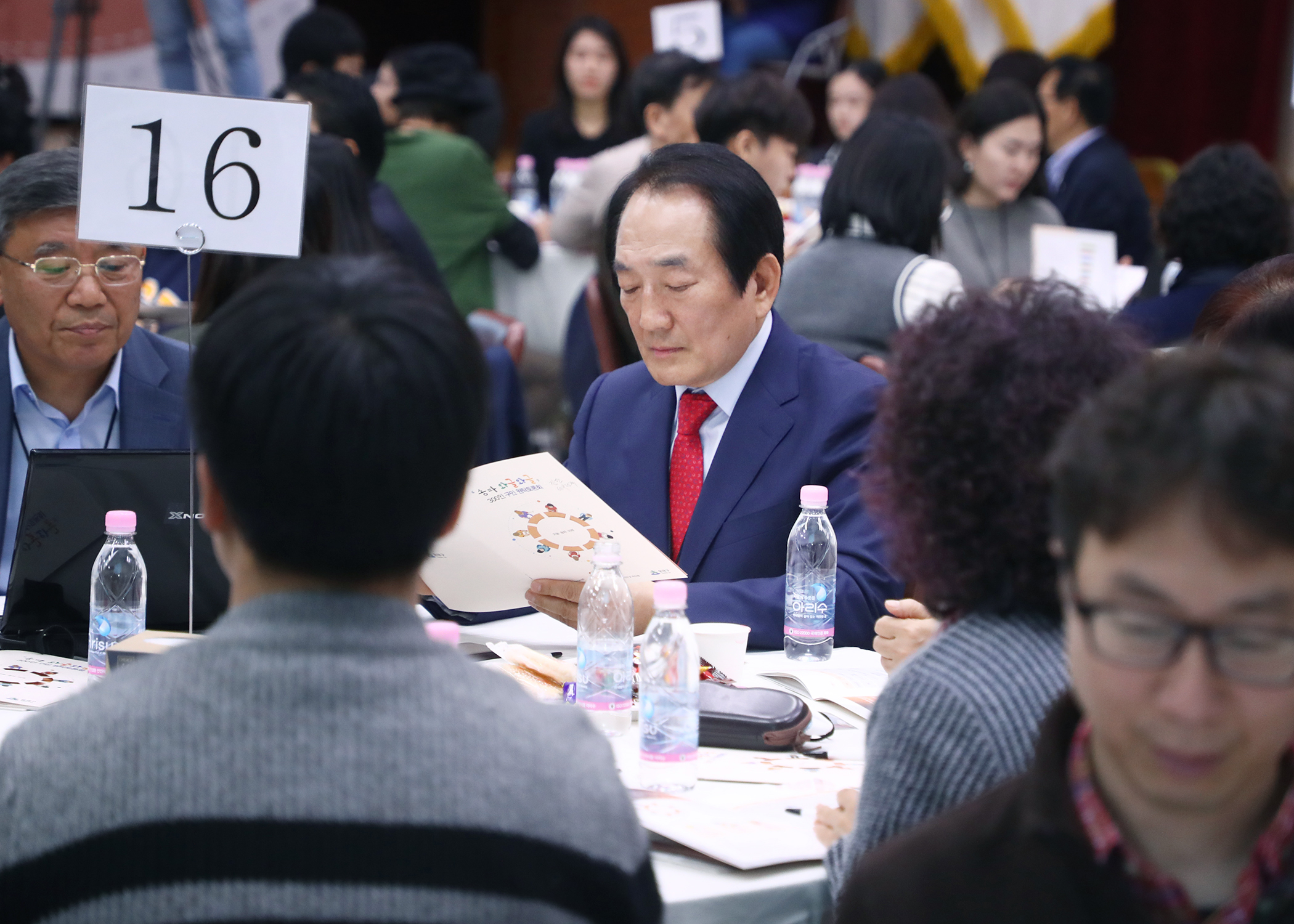와글와글 - 1