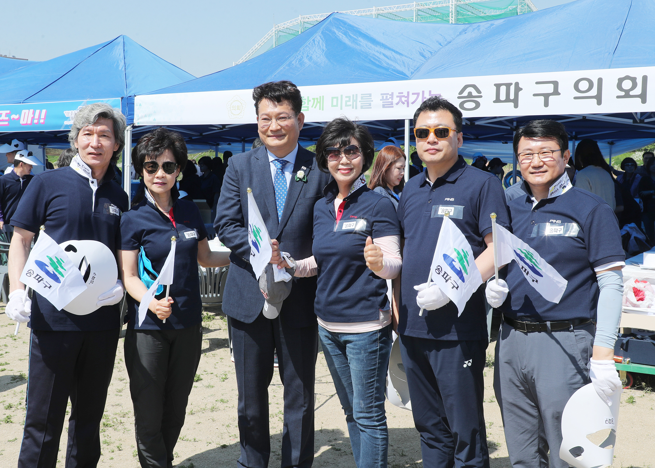 2019서울특별시 구의회의원 한마음 체육대회 - 7