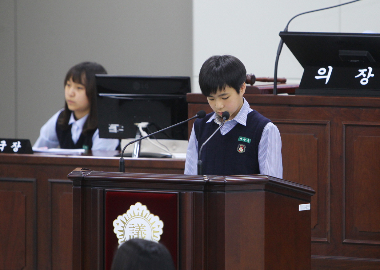 신천중학교 - 청소년 의회교실 - 1