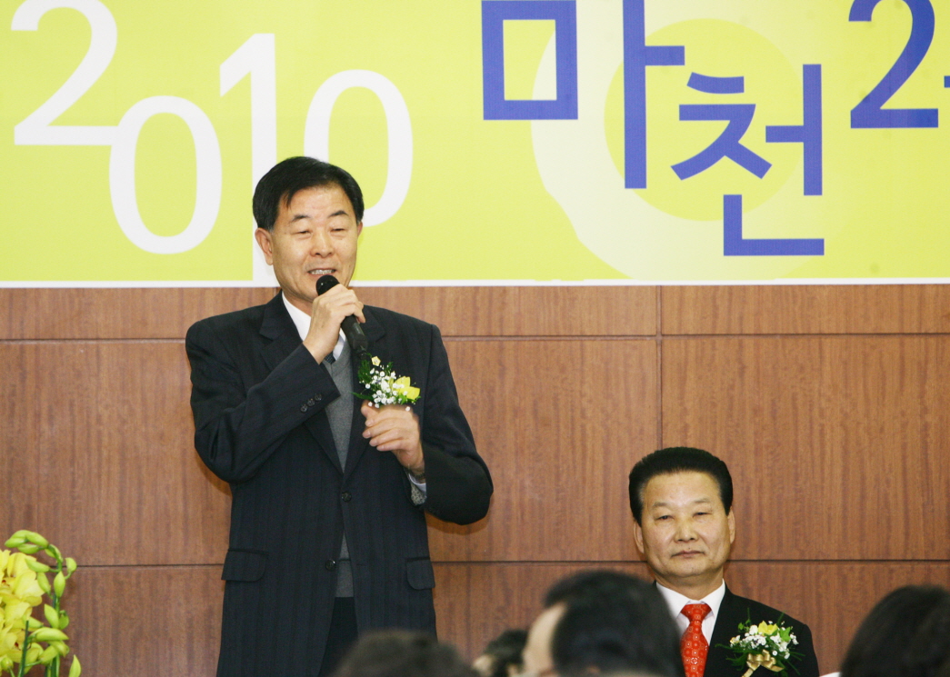 2010 마천2동 동정보고회  - 1