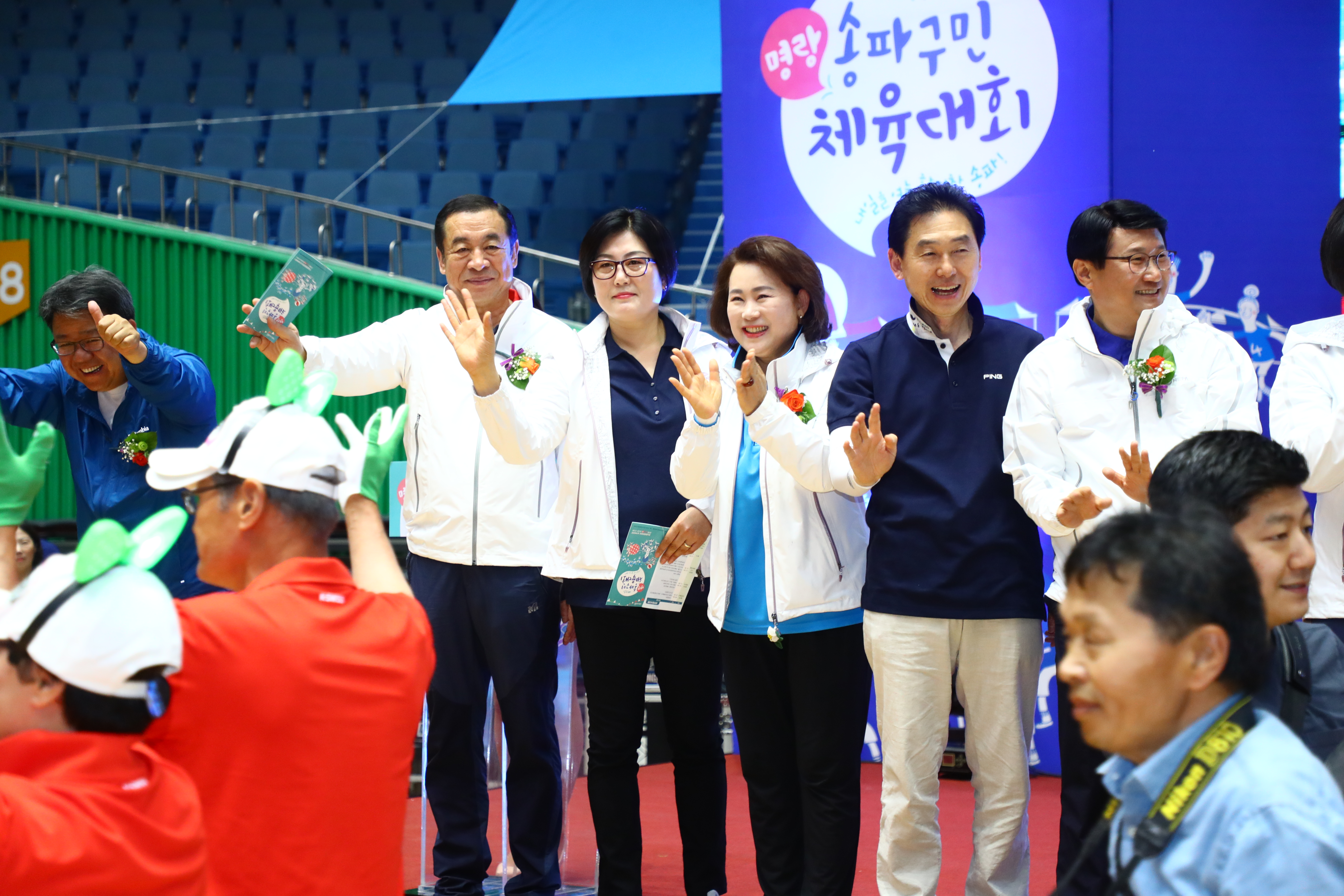 제13회 송파구민체육대회 - 5