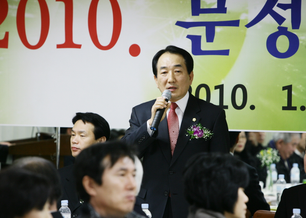 2010 문정1동 동정보고회  - 1