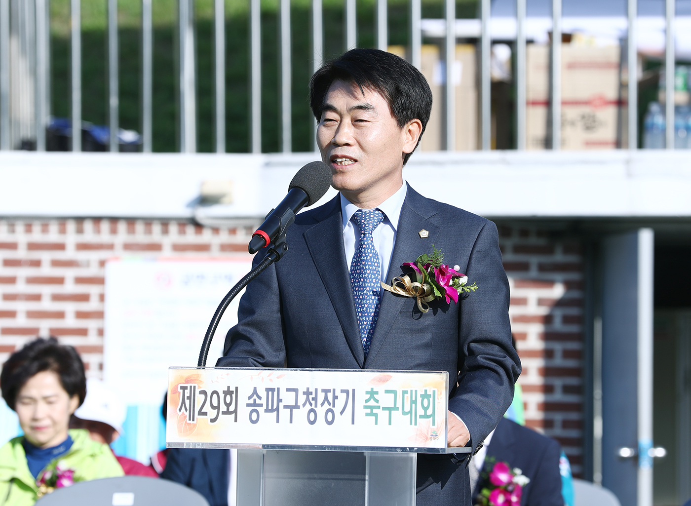 제29회 송파구청장기 축구대회 - 1