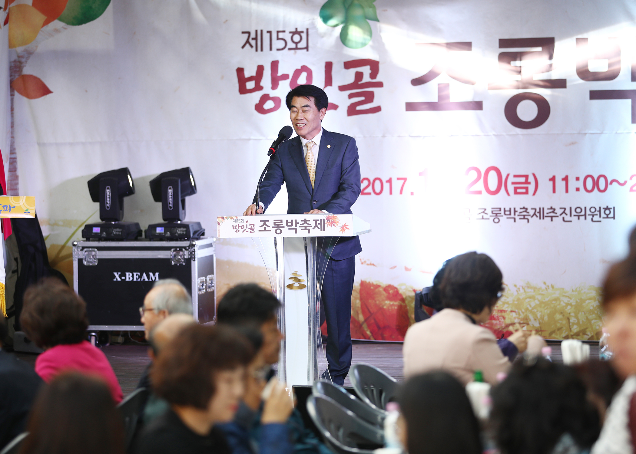 제15회 방잇골 조롱박 축제 - 4