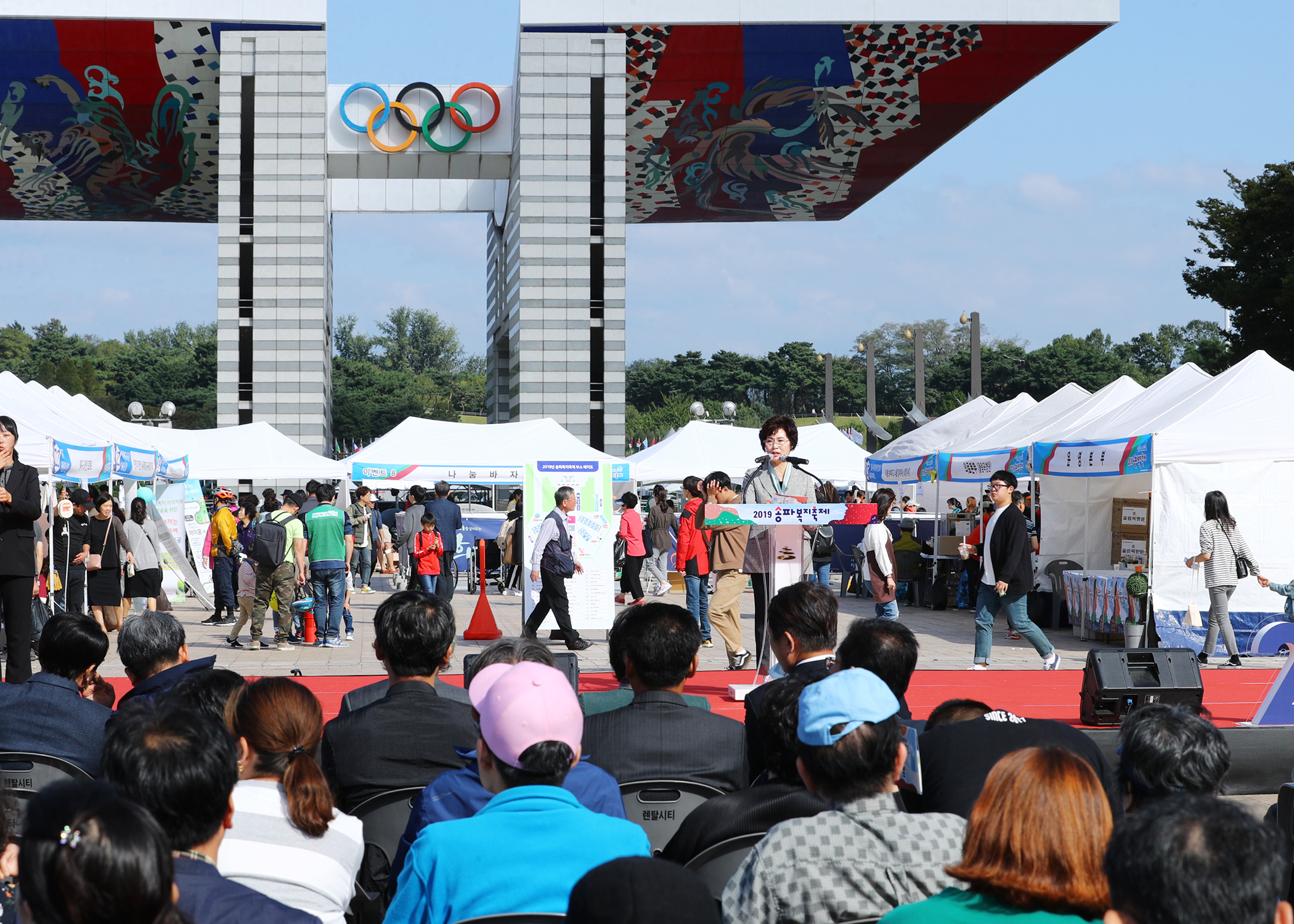 2019 송파복지 축제 - 20