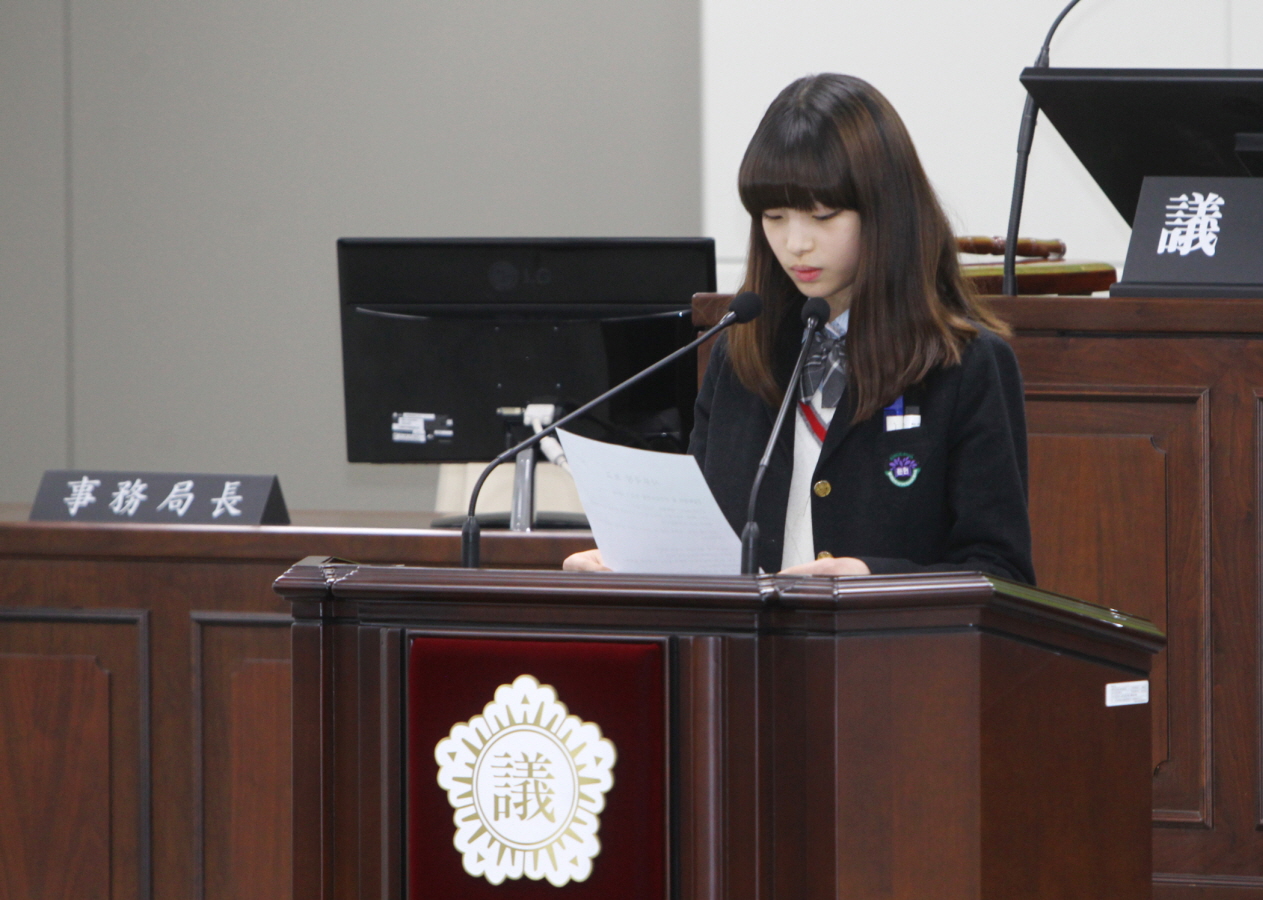 문현중학교 - 청소년의회교실 - 1