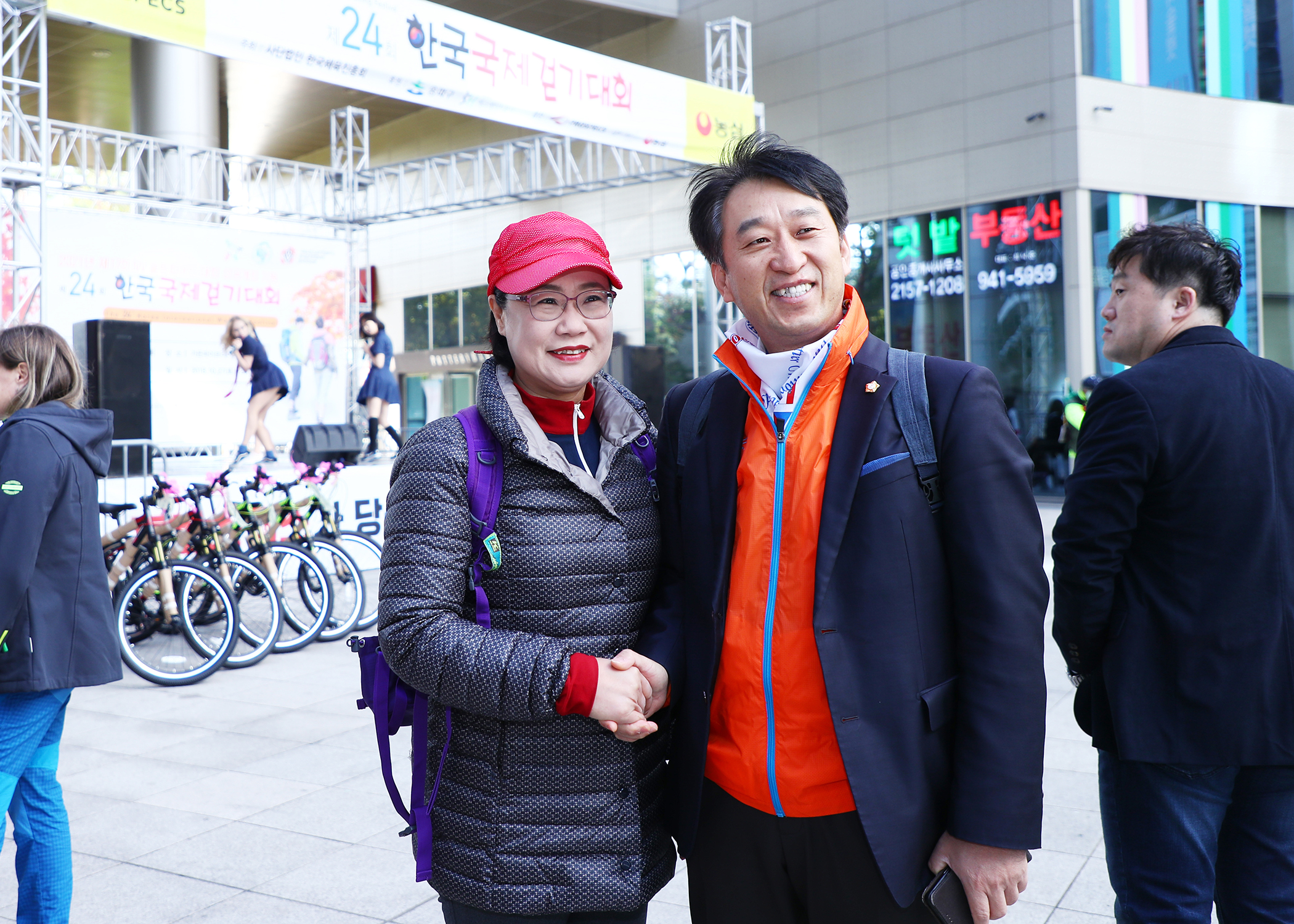 제24회 한국 국제걷기대회 - 4