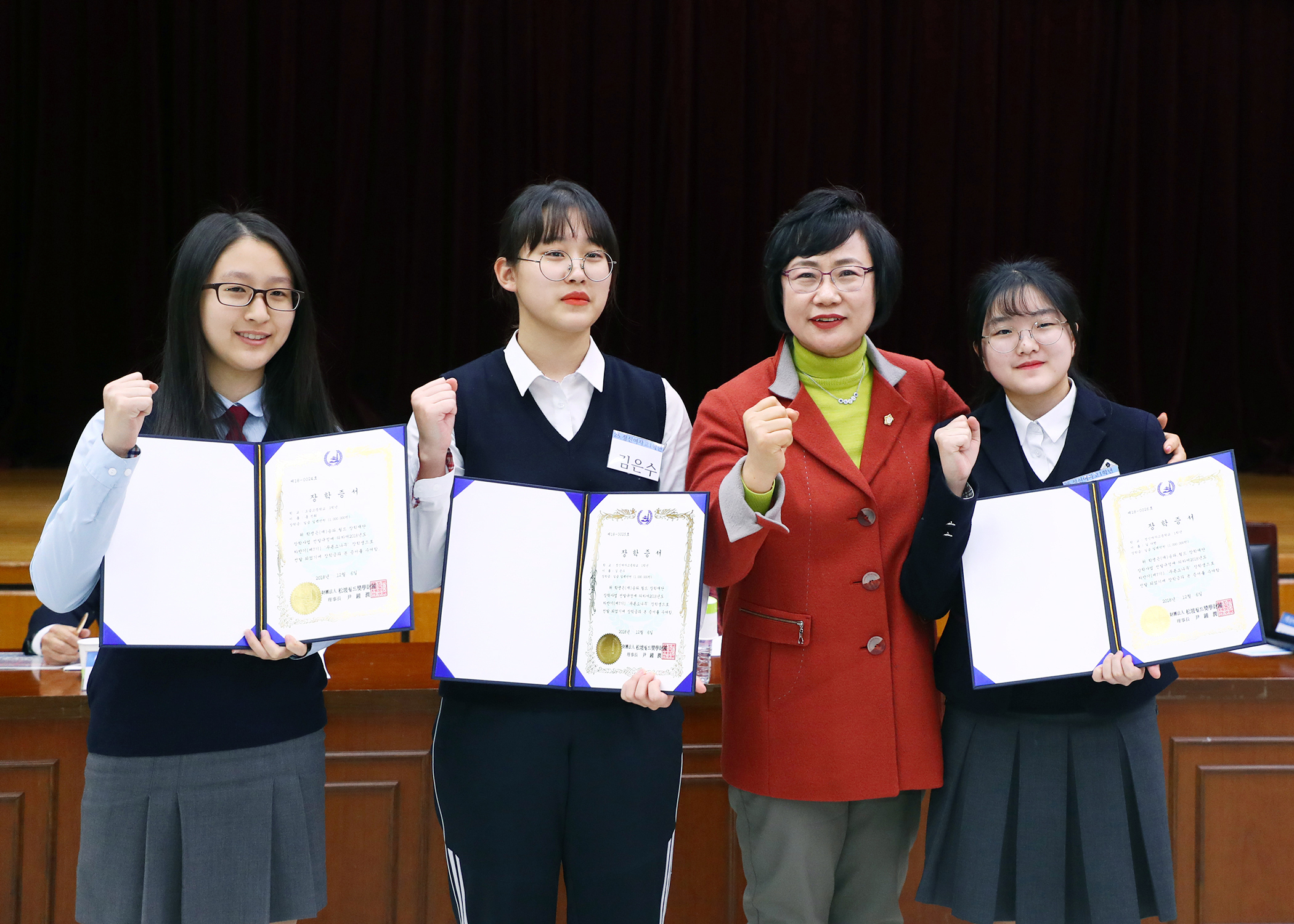 송파월드 장학재단 2018 장학증서 및 장학증 수여식 - 9