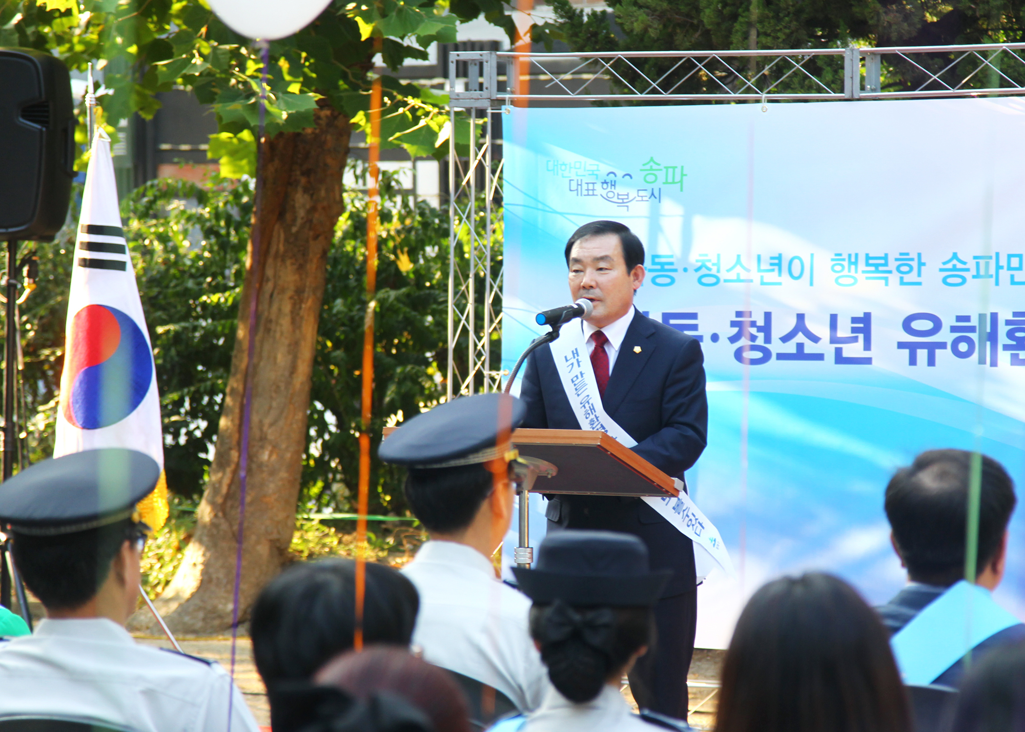 아동청소년 유해환경 연합캠페인 - 10