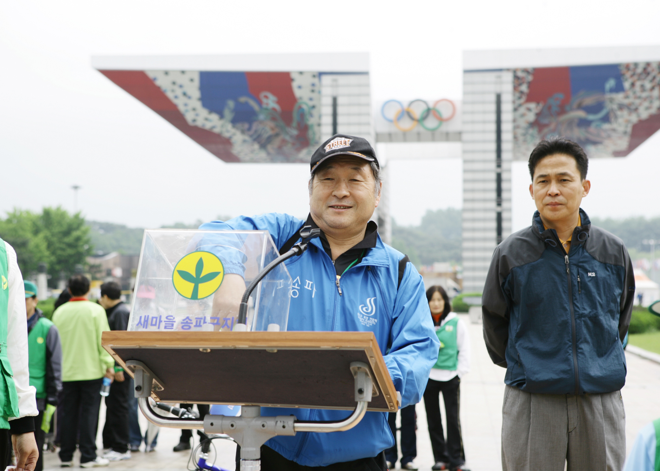 새마을연합회 자전거타기운동 - 1