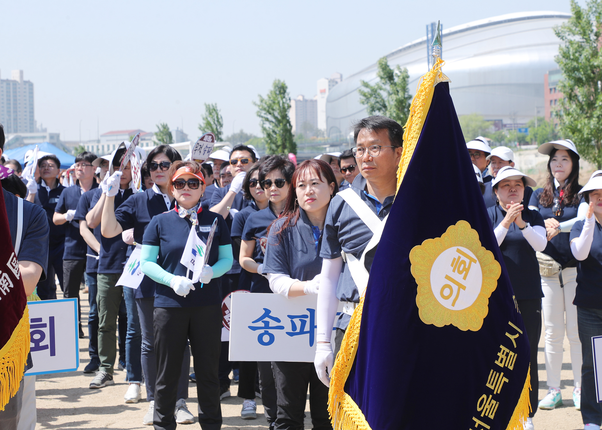 2019서울특별시 구의회의원 한마음 체육대회 - 8