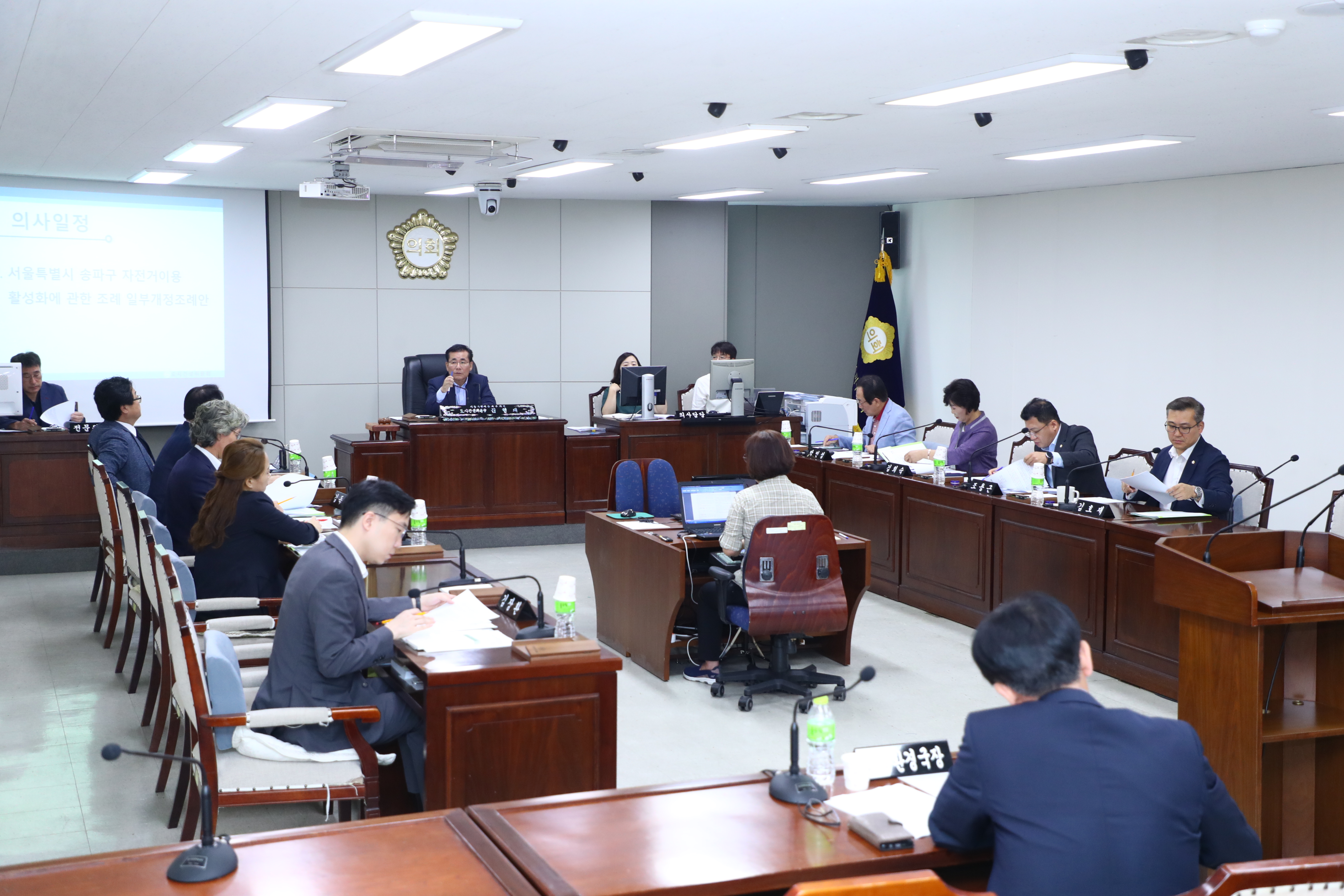 제269회 임시회 도시건설위원회 - 1